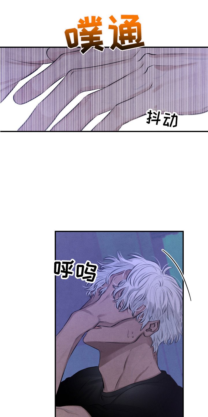 第3章：很迷人