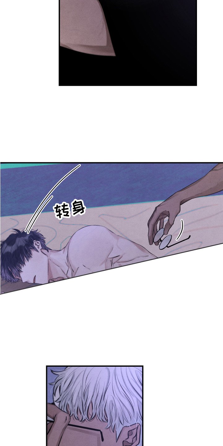 第3章：很迷人
