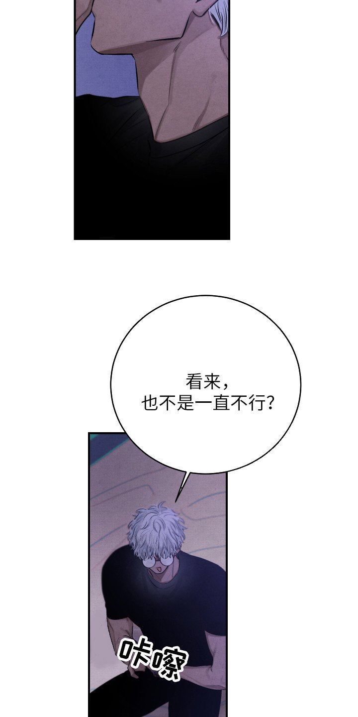 第3章：很迷人