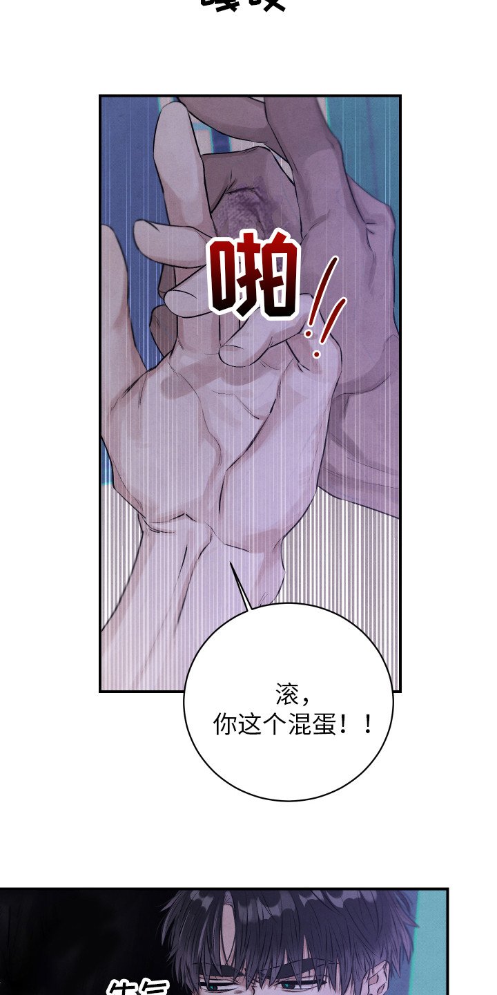 第3章：很迷人