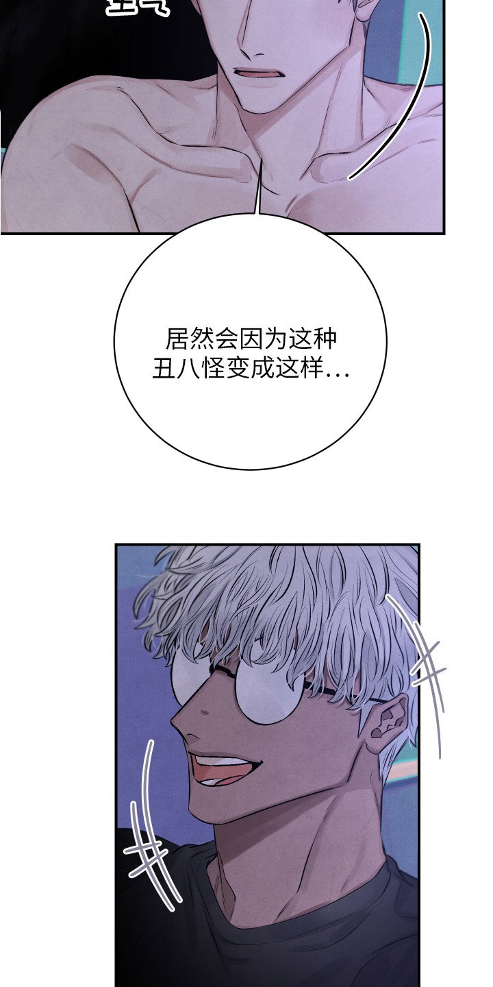 第3章：很迷人