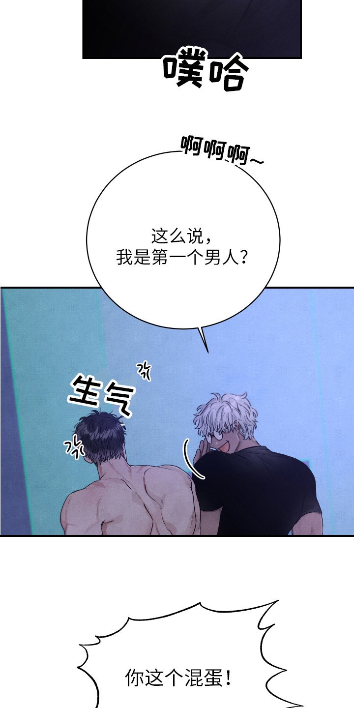 第3章：很迷人
