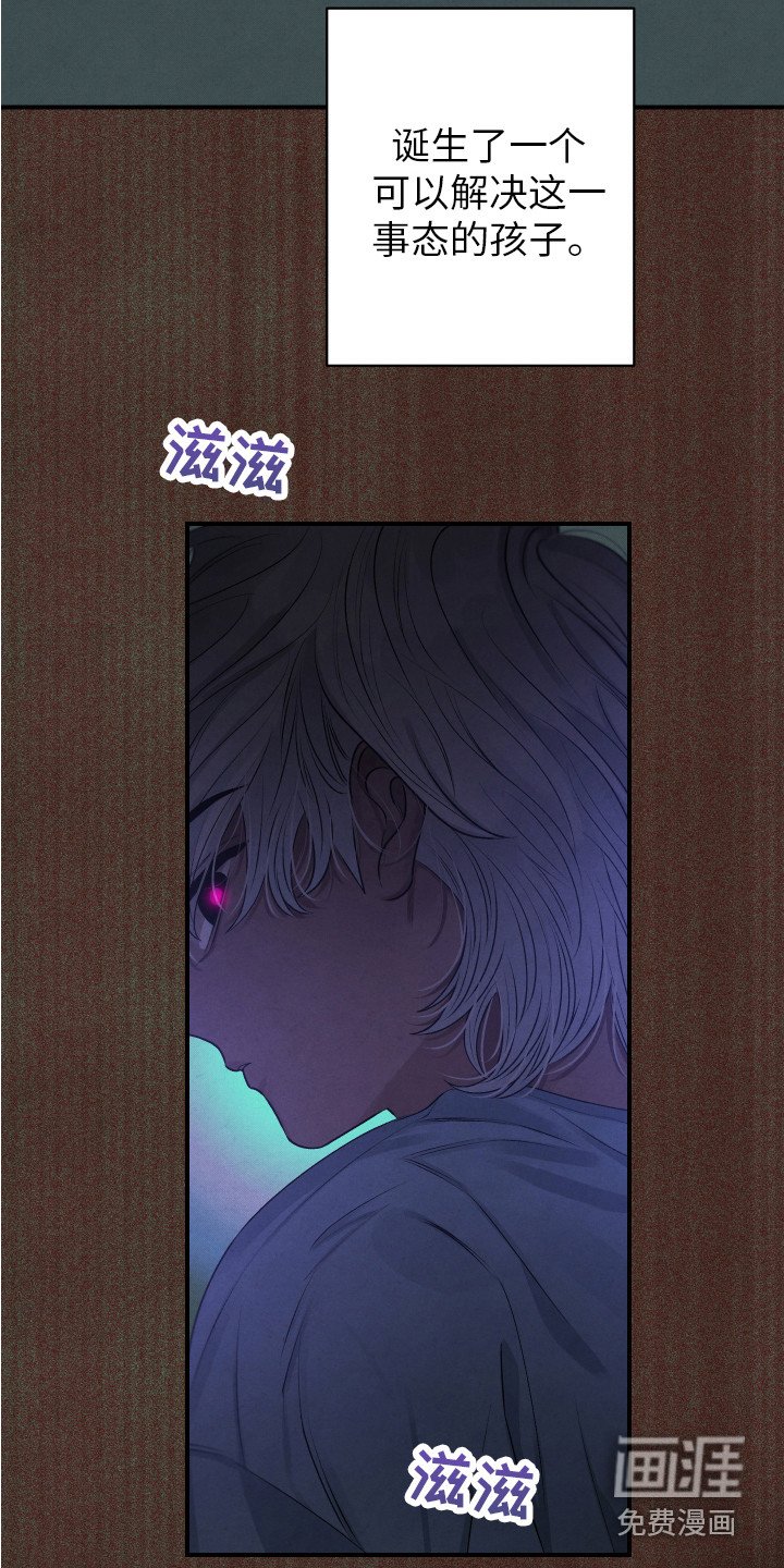 第4章：新人类