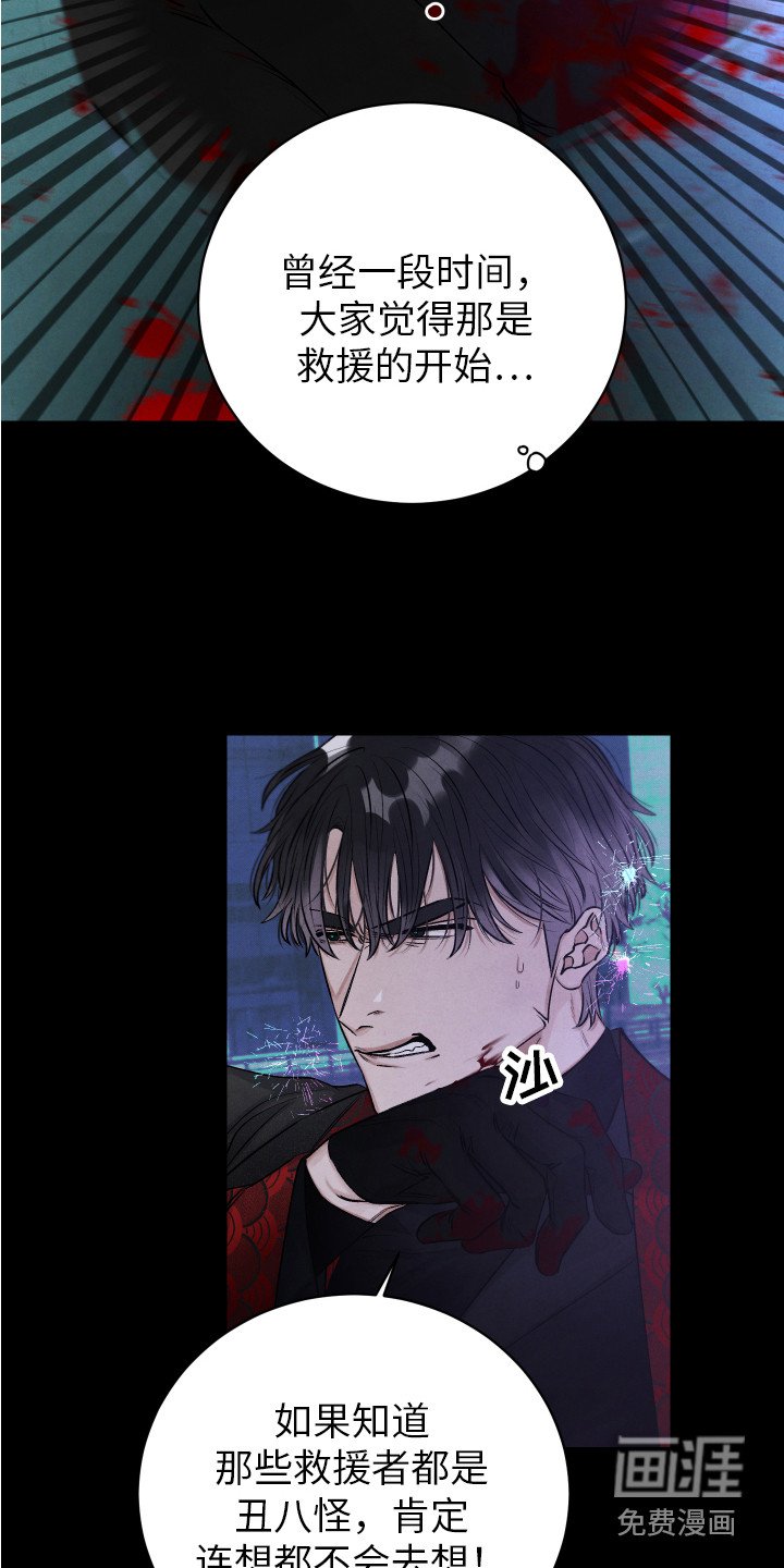 第4章：新人类