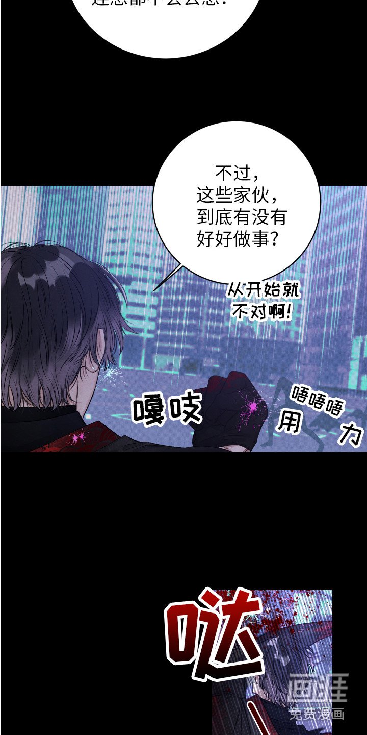 第4章：新人类
