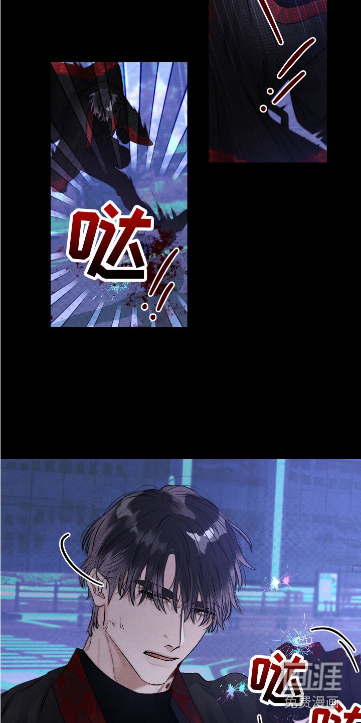 第4章：新人类