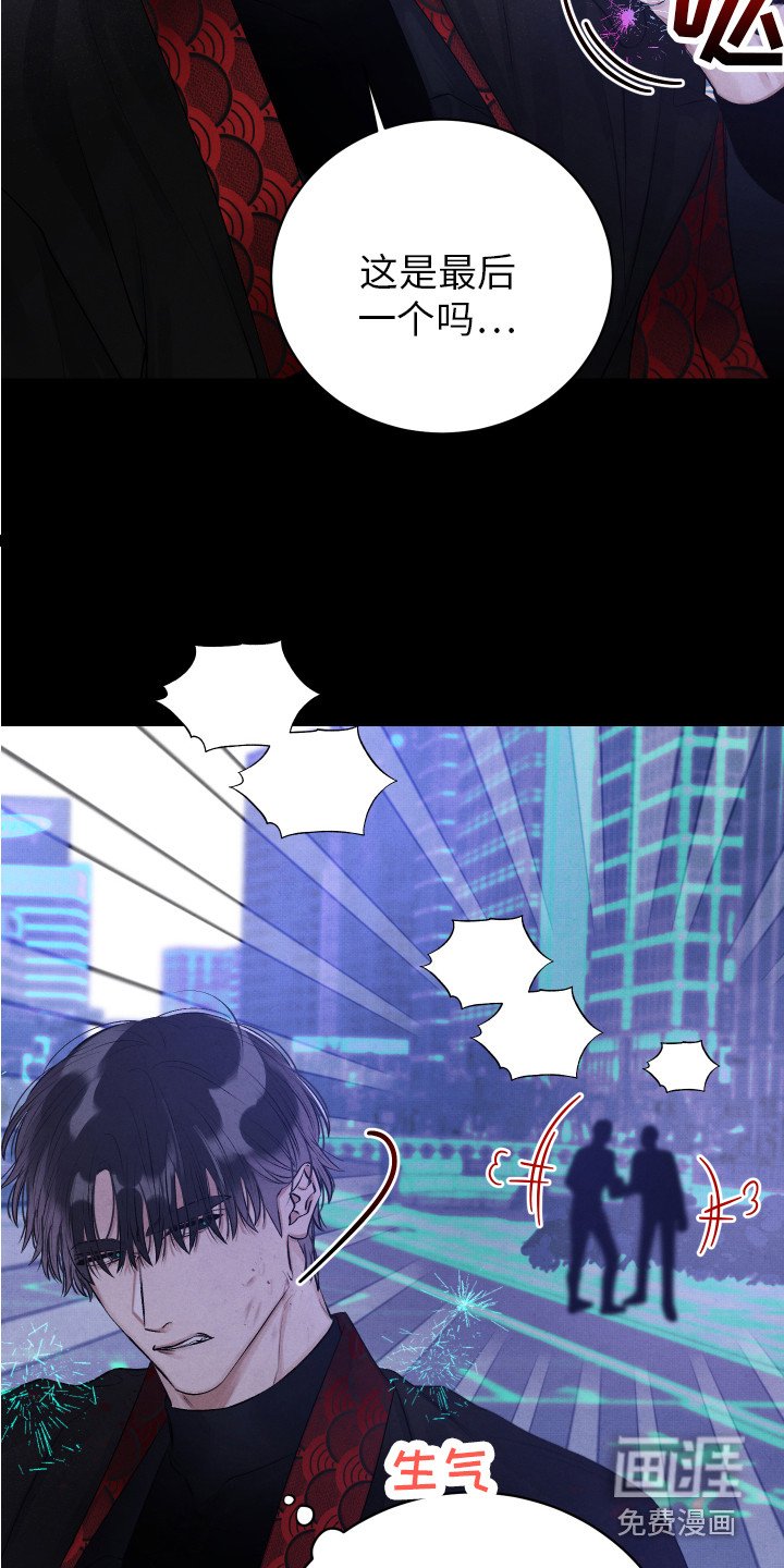 第4章：新人类