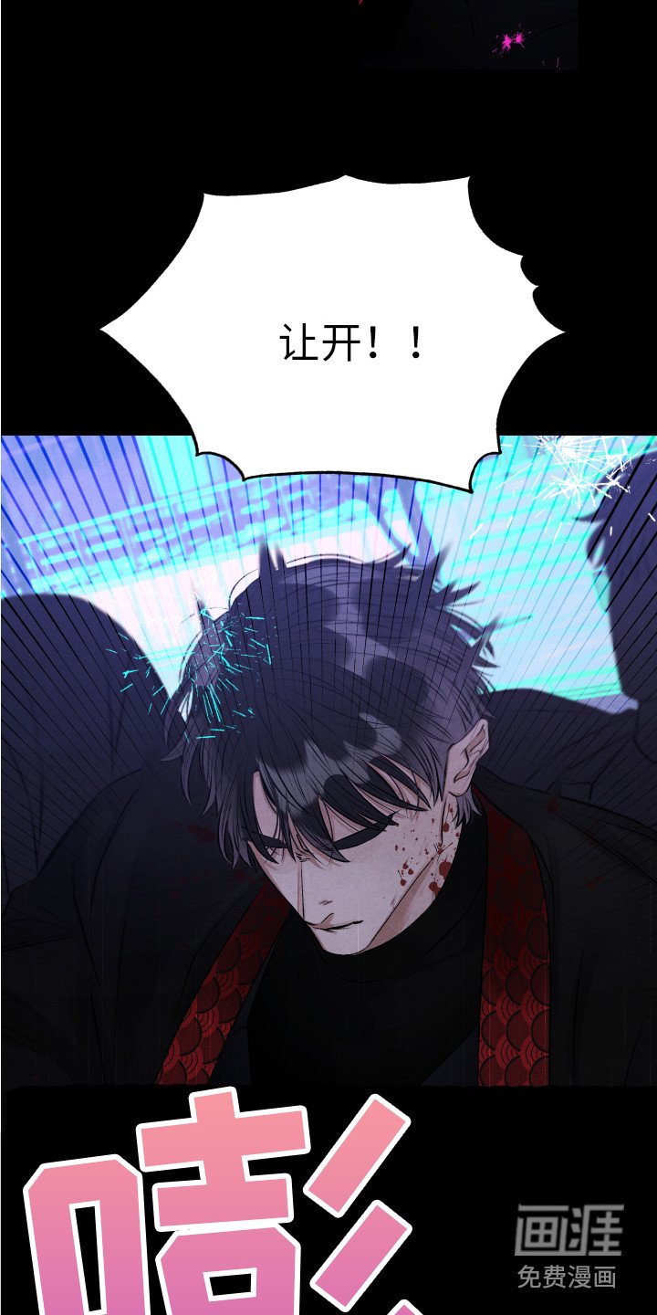第4章：新人类