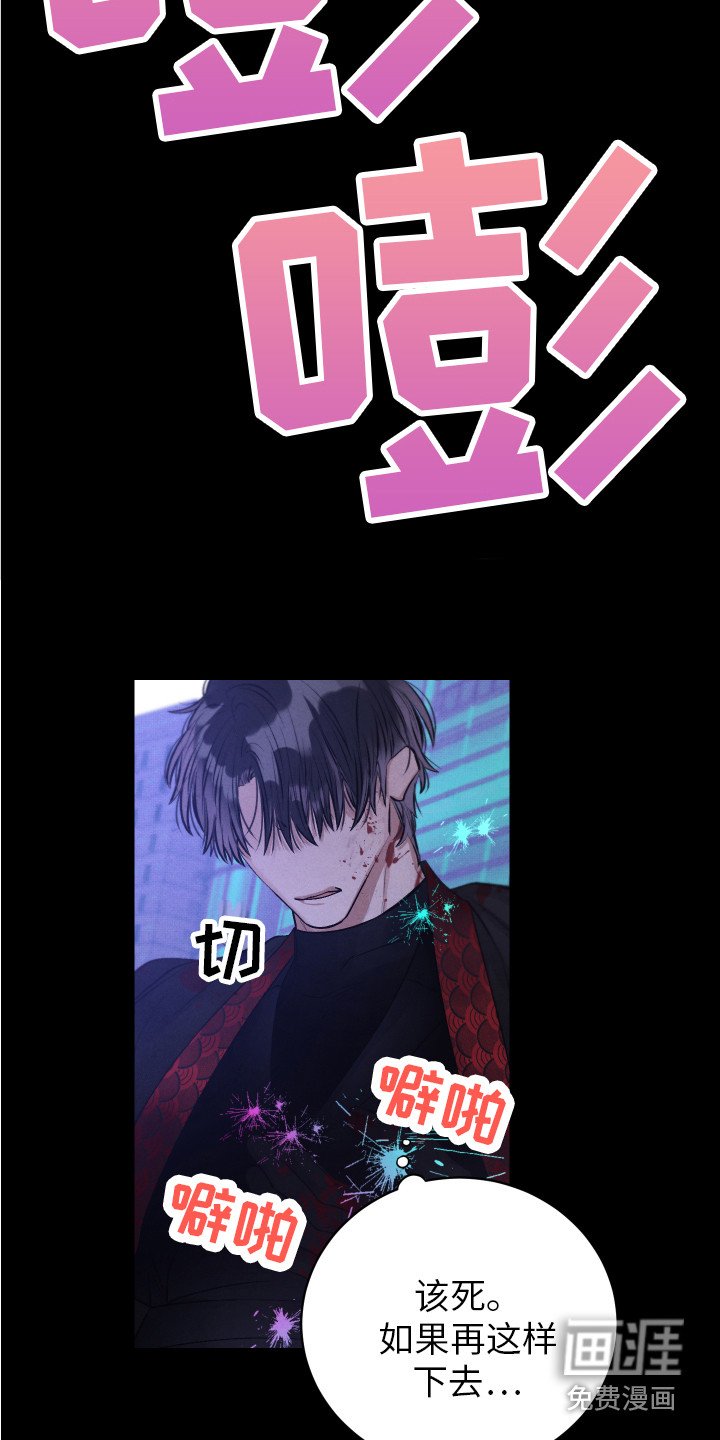 第4章：新人类
