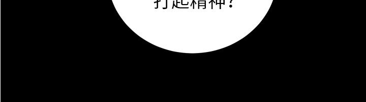 第4章：新人类