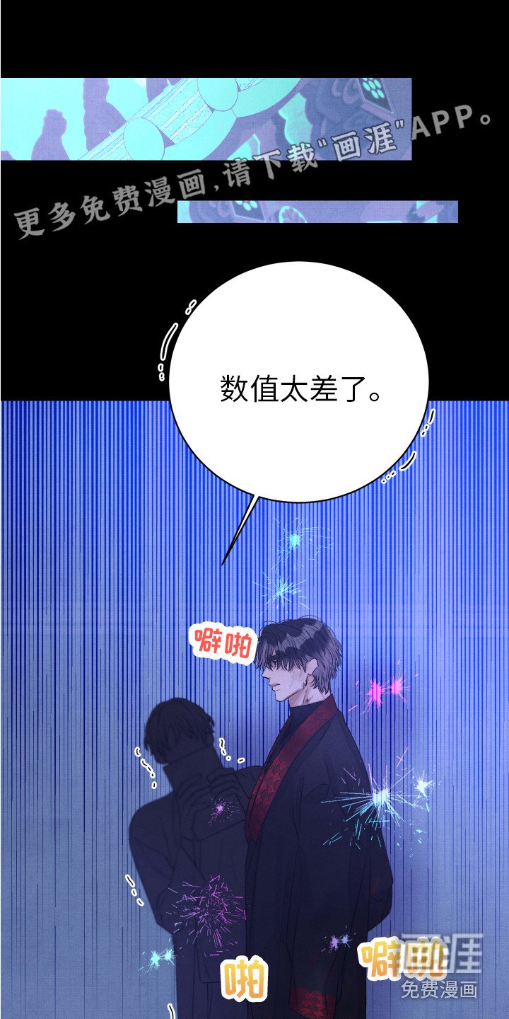 第5章：固执