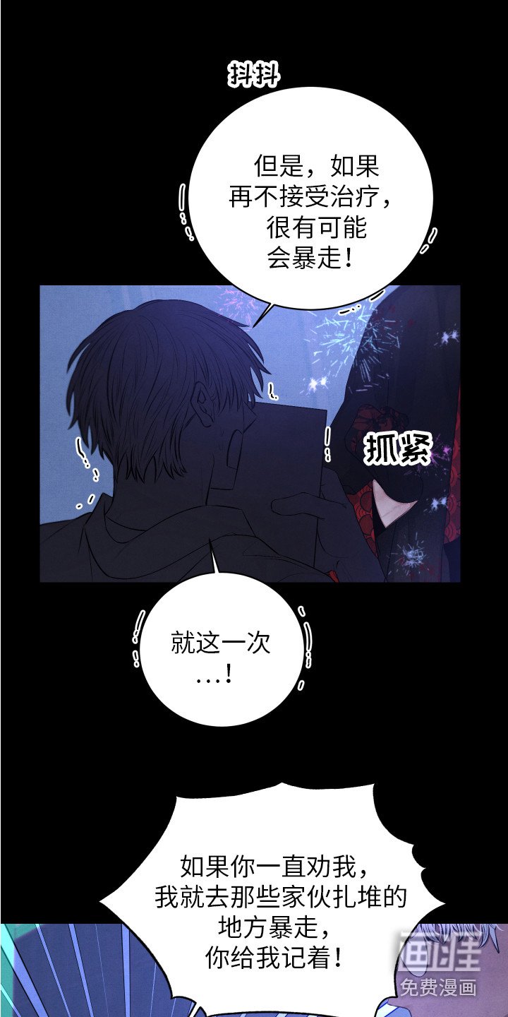 第5章：固执
