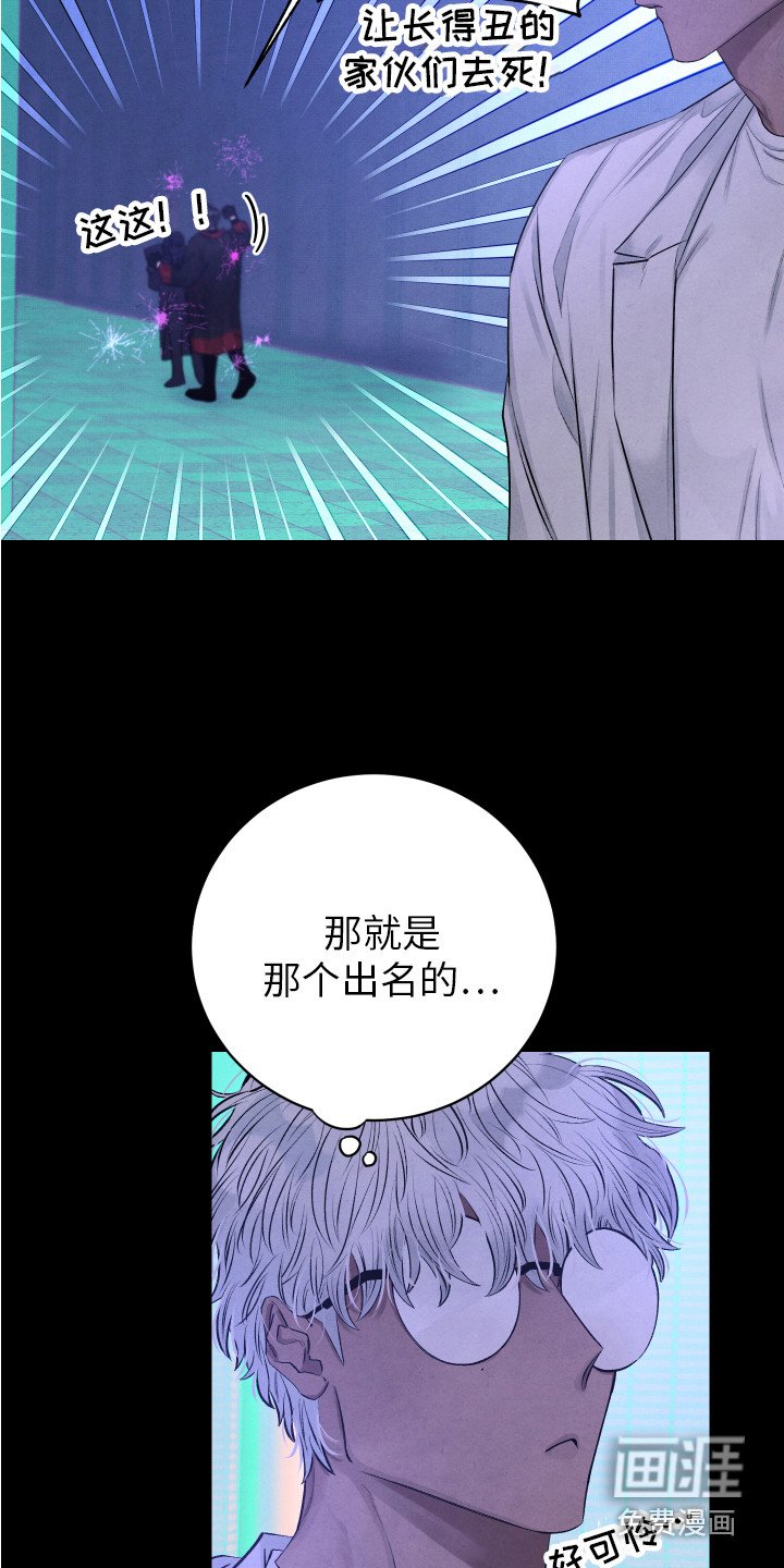第5章：固执