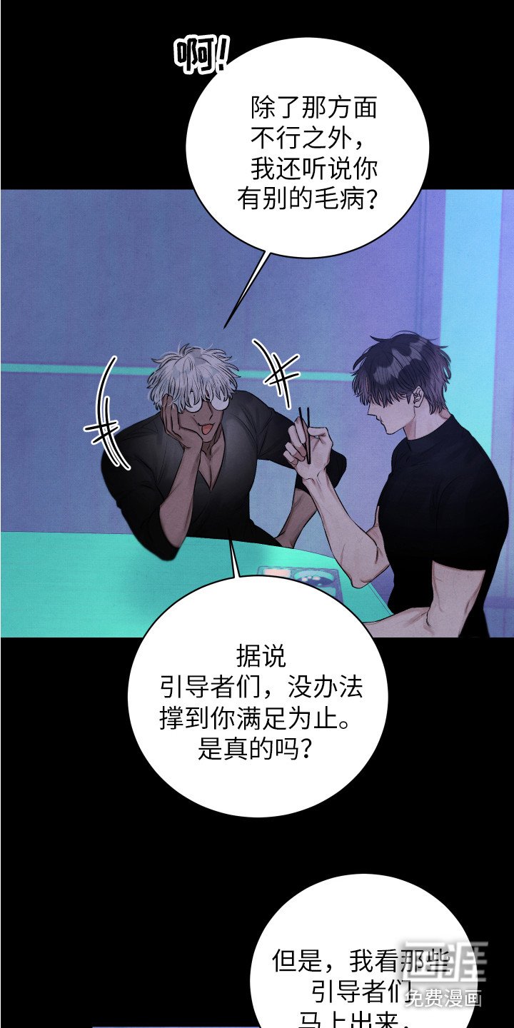 第5章：固执