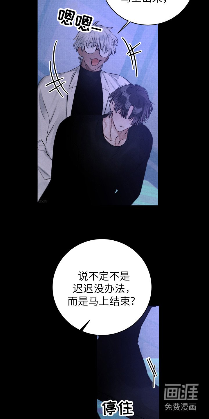 第5章：固执