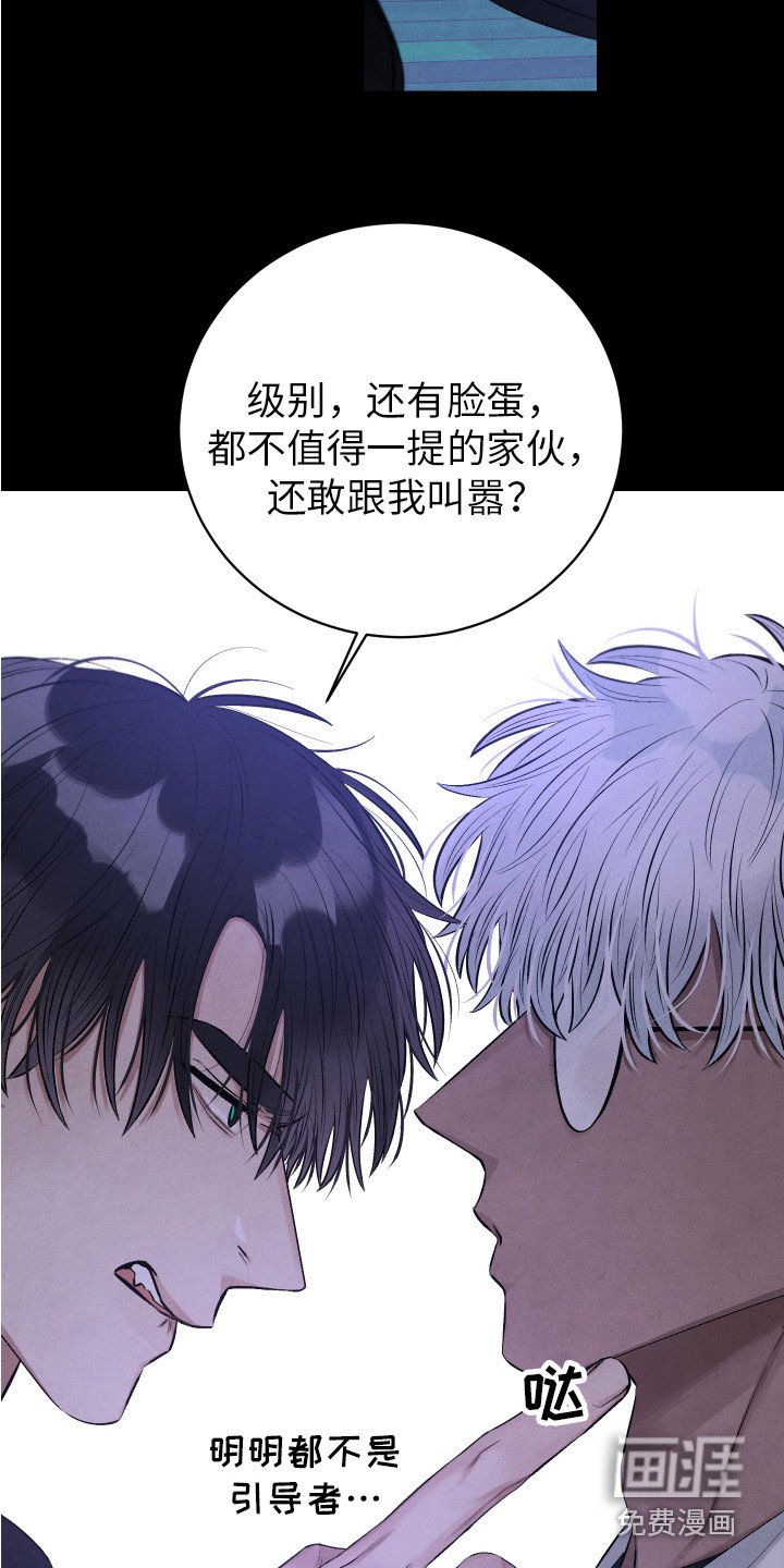 第5章：固执