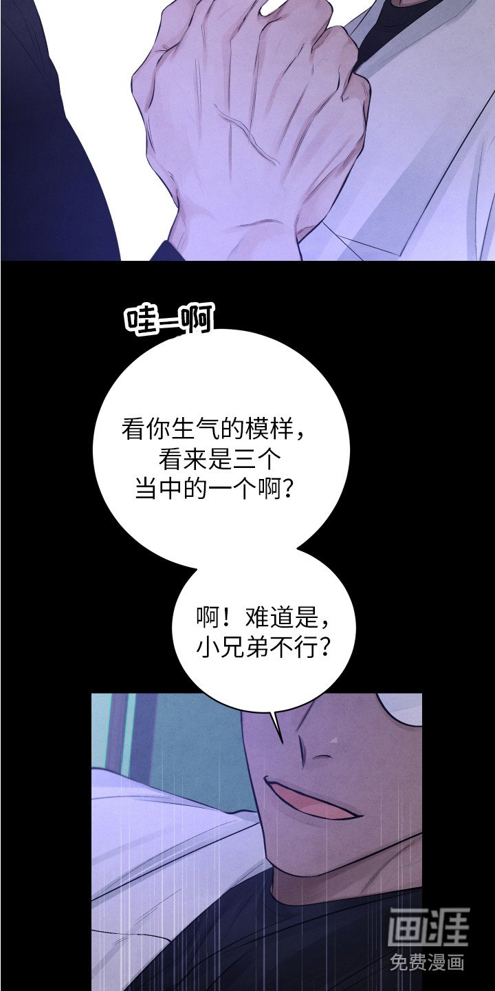 第5章：固执