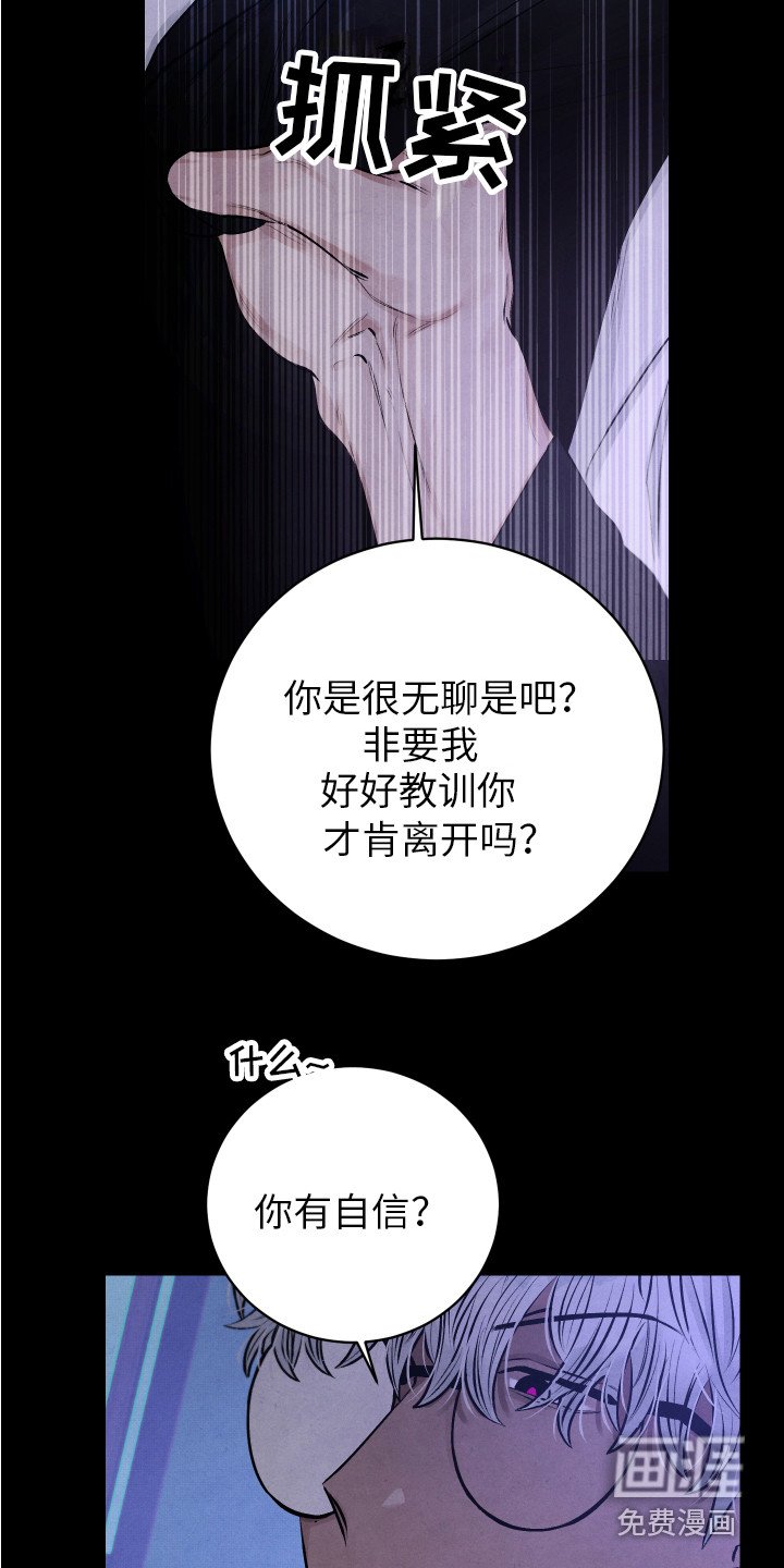 第5章：固执