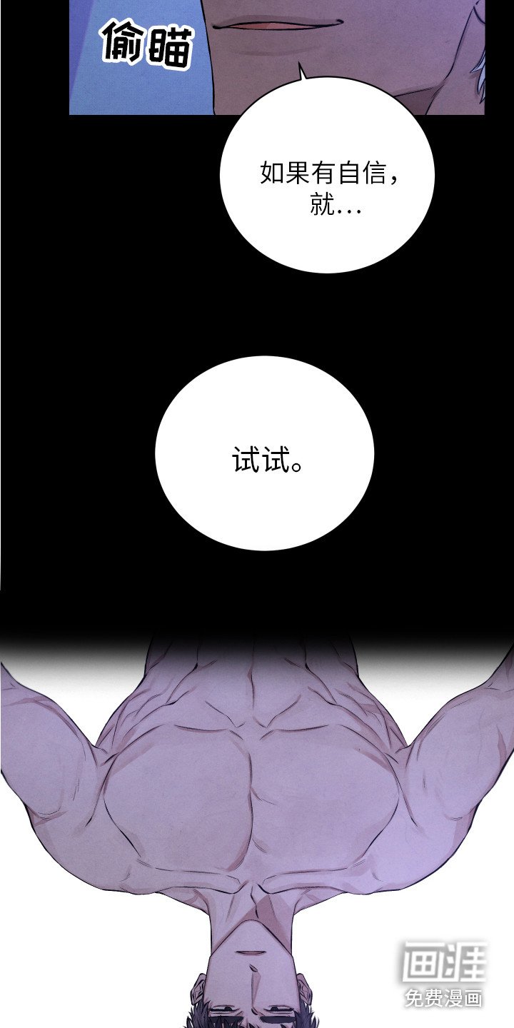 第5章：固执