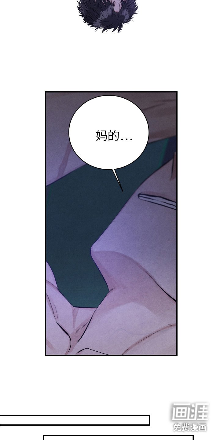 第5章：固执