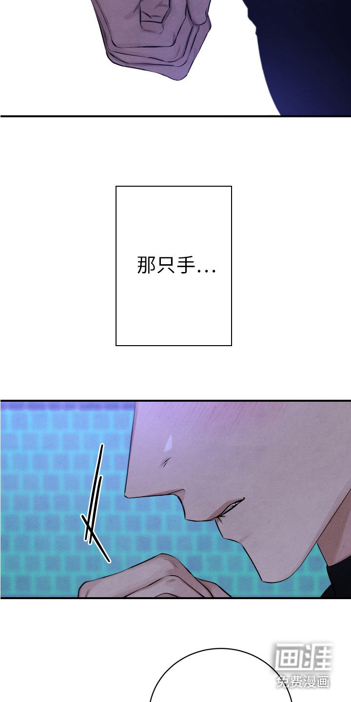 第5章：固执