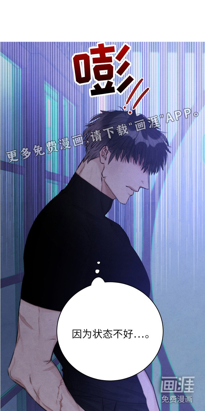 第6章：要疯了