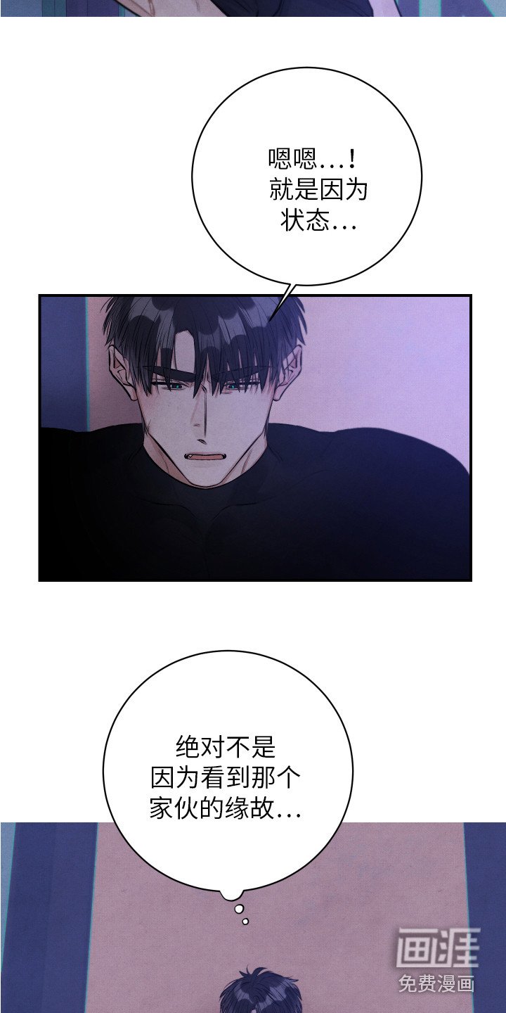 第6章：要疯了