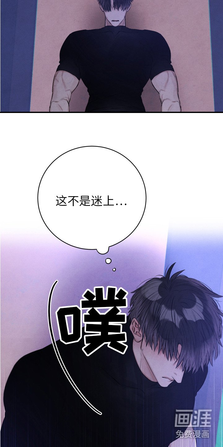 第6章：要疯了