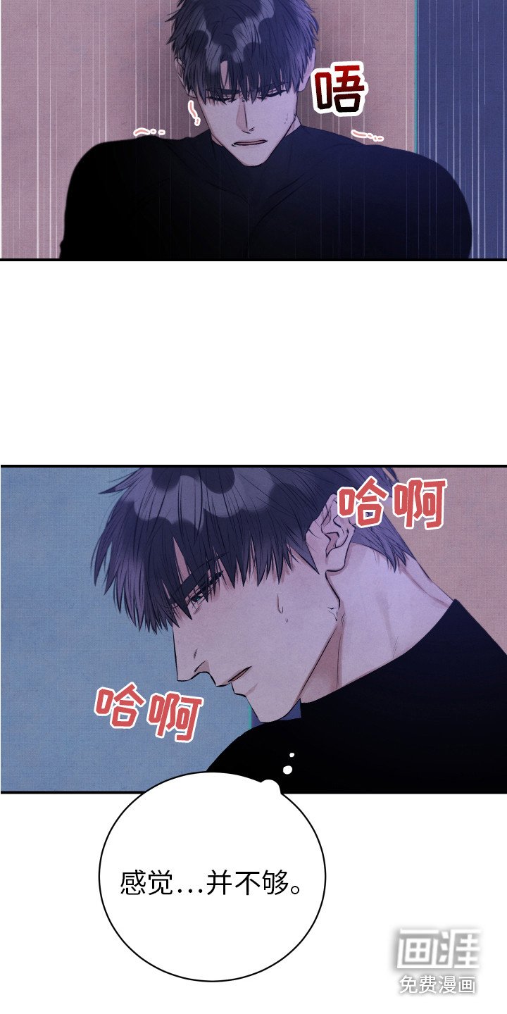 第6章：要疯了