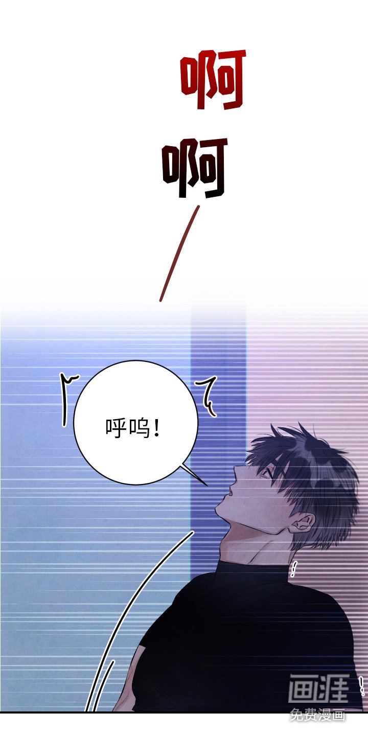 第6章：要疯了