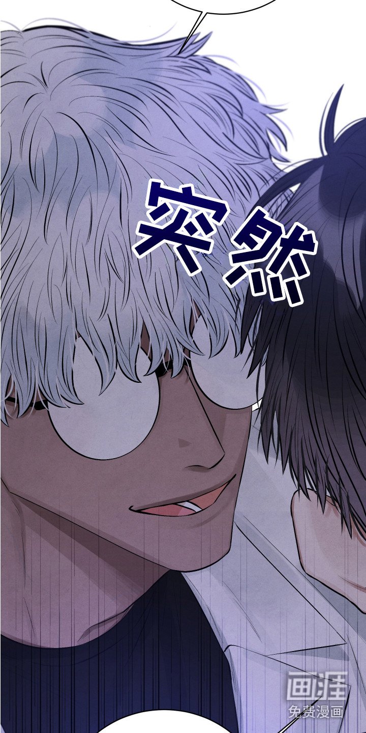 第6章：要疯了
