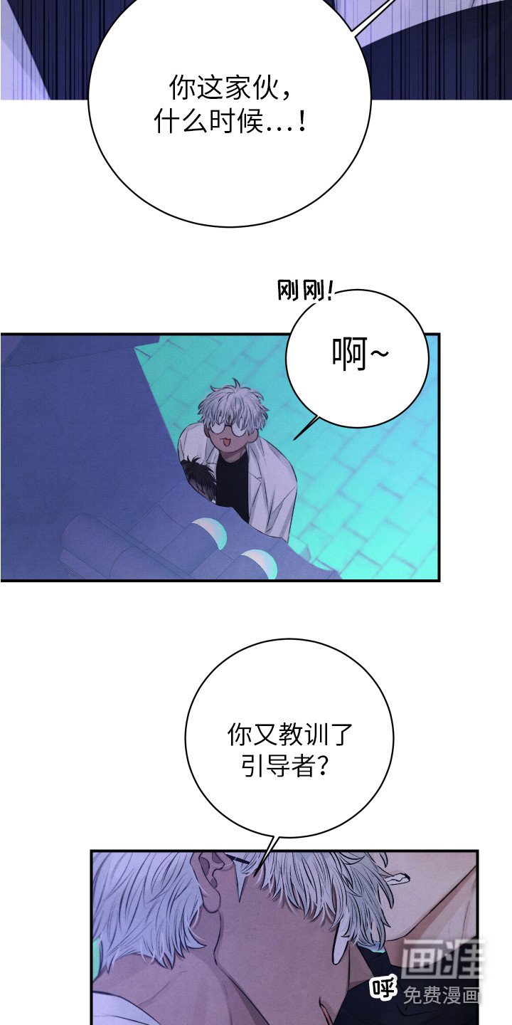 第6章：要疯了