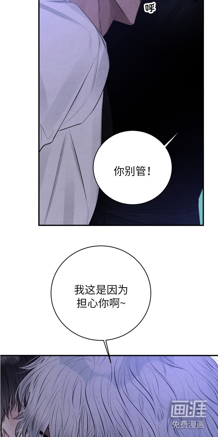 第6章：要疯了