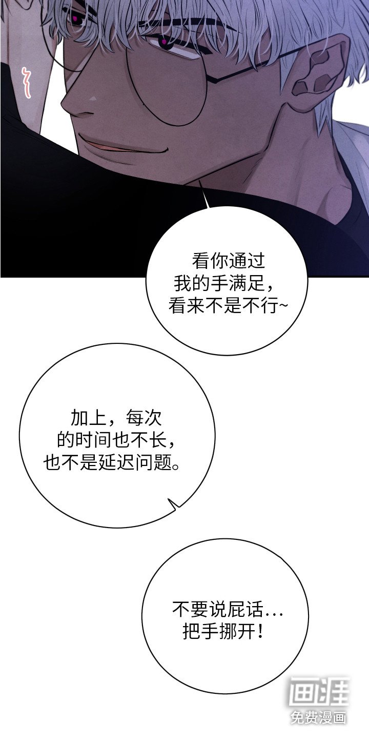 第6章：要疯了