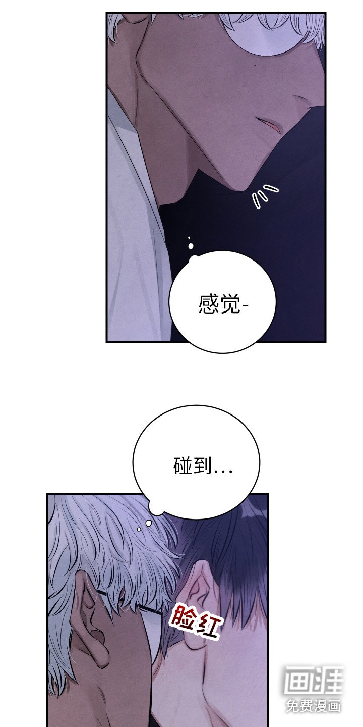 第6章：要疯了