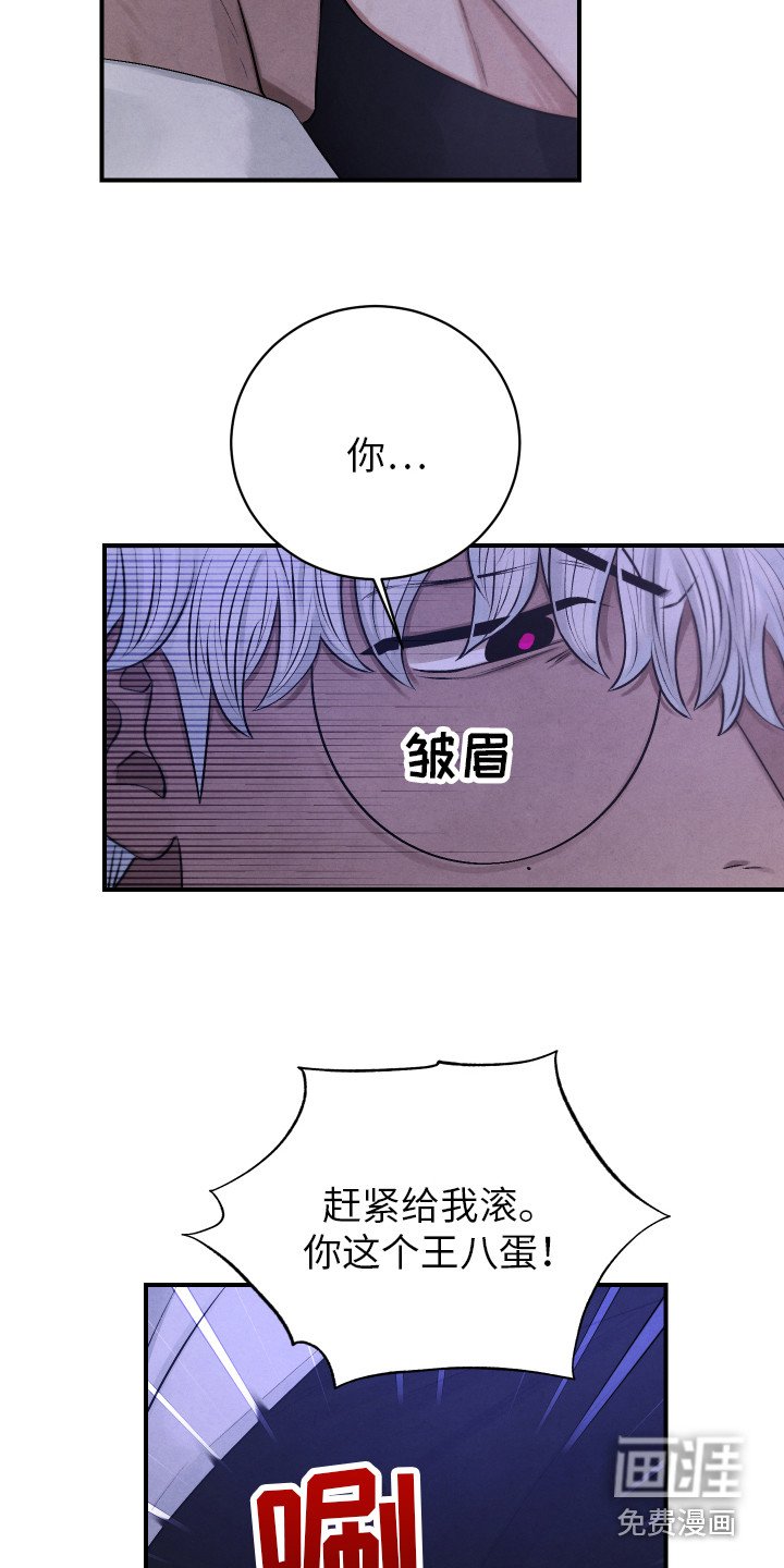 第6章：要疯了