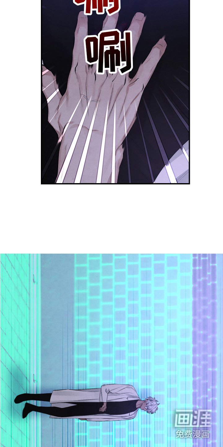第6章：要疯了