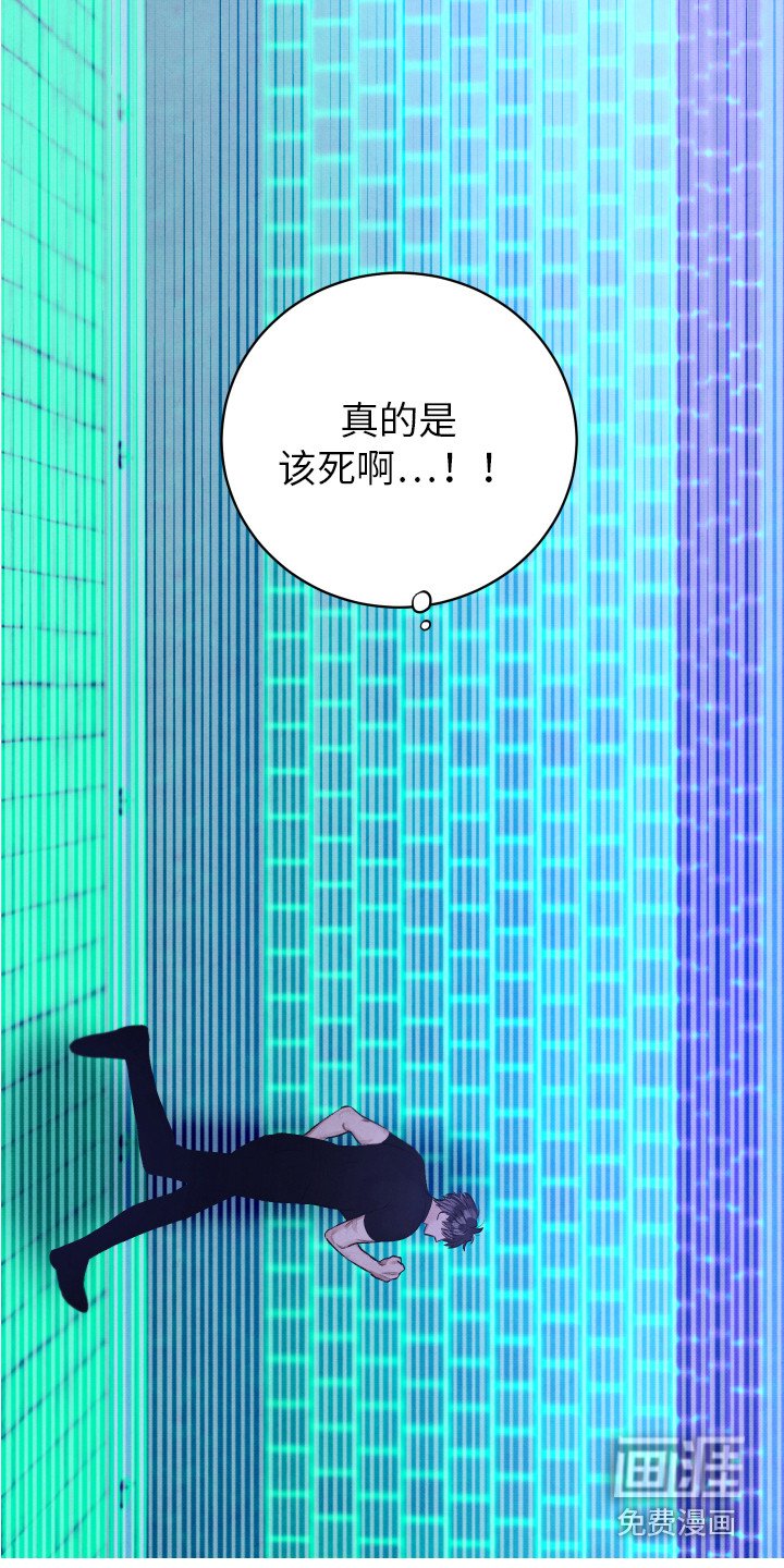 第6章：要疯了