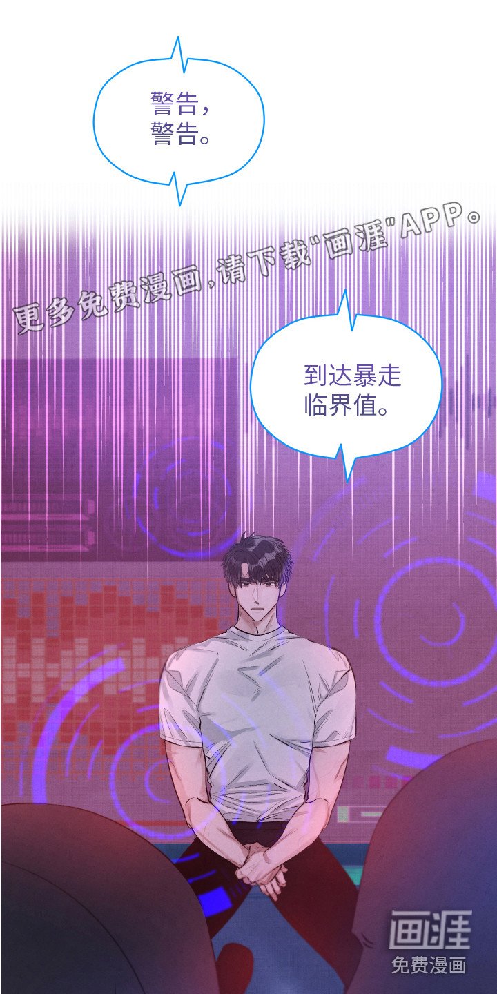 第7章：推开