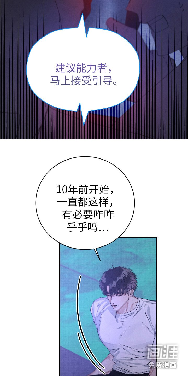 第7章：推开