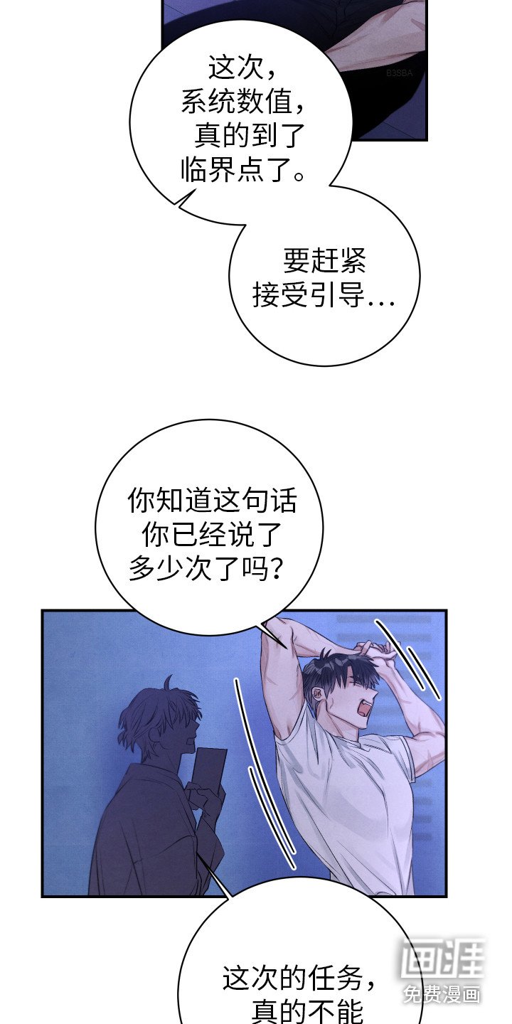 第7章：推开