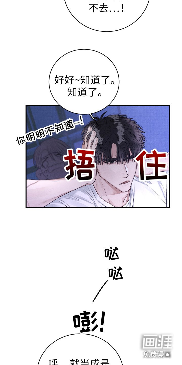 第7章：推开