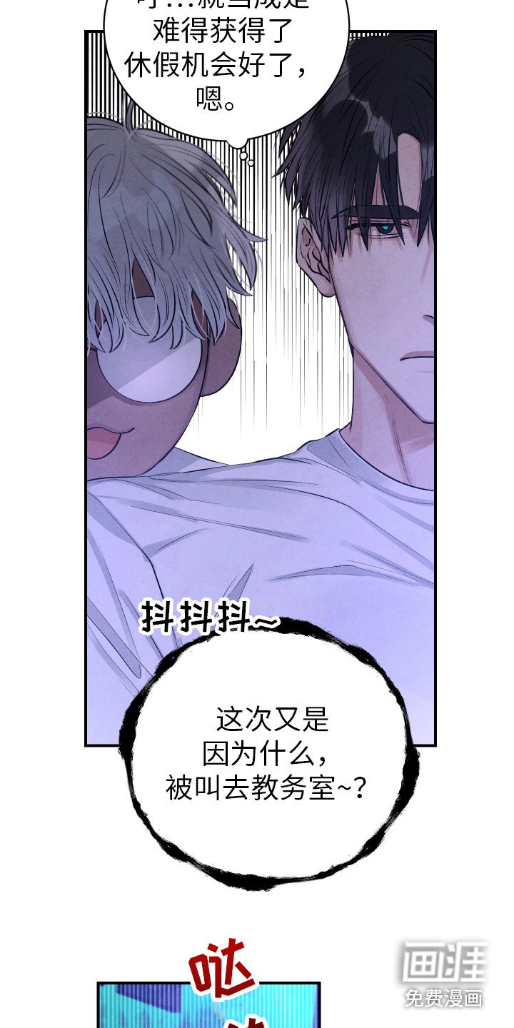 第7章：推开