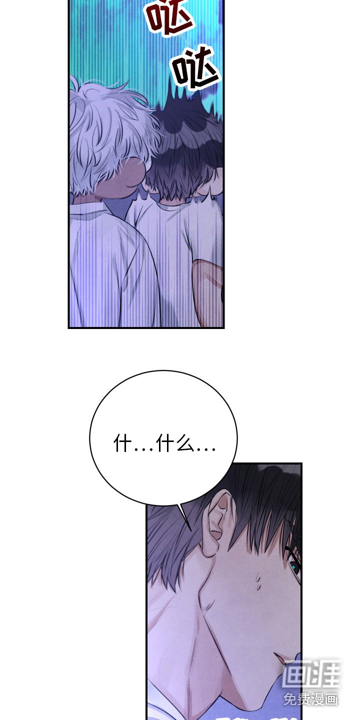 第7章：推开