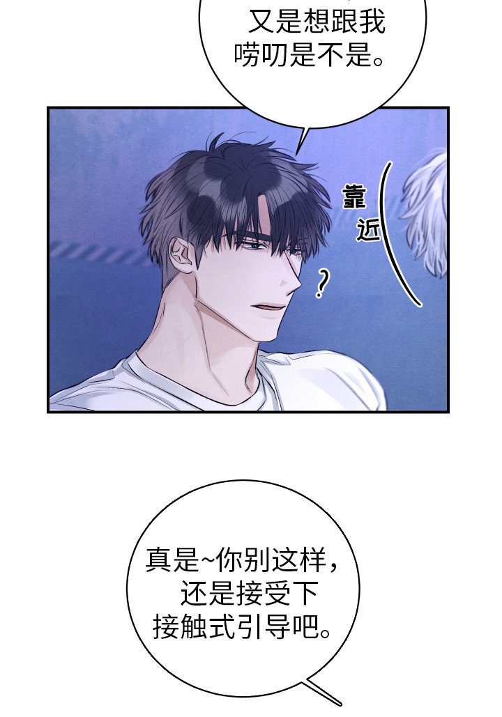 第7章：推开