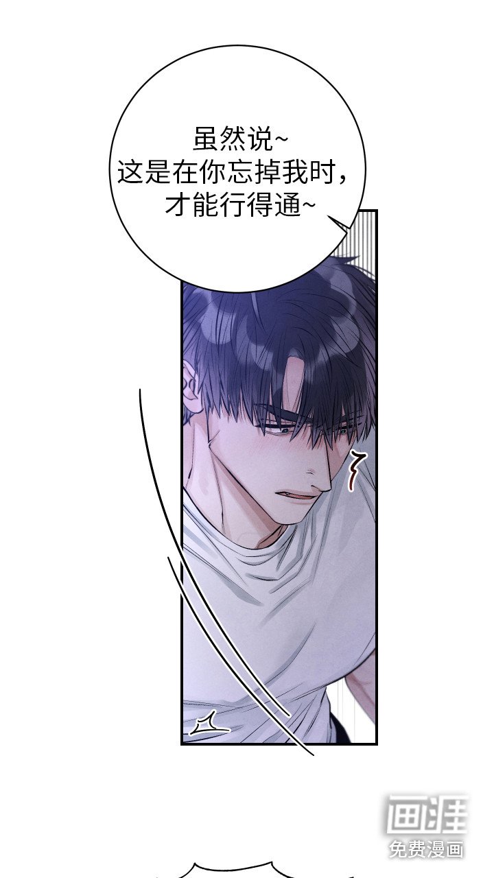 第7章：推开