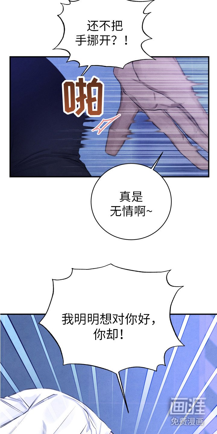 第7章：推开
