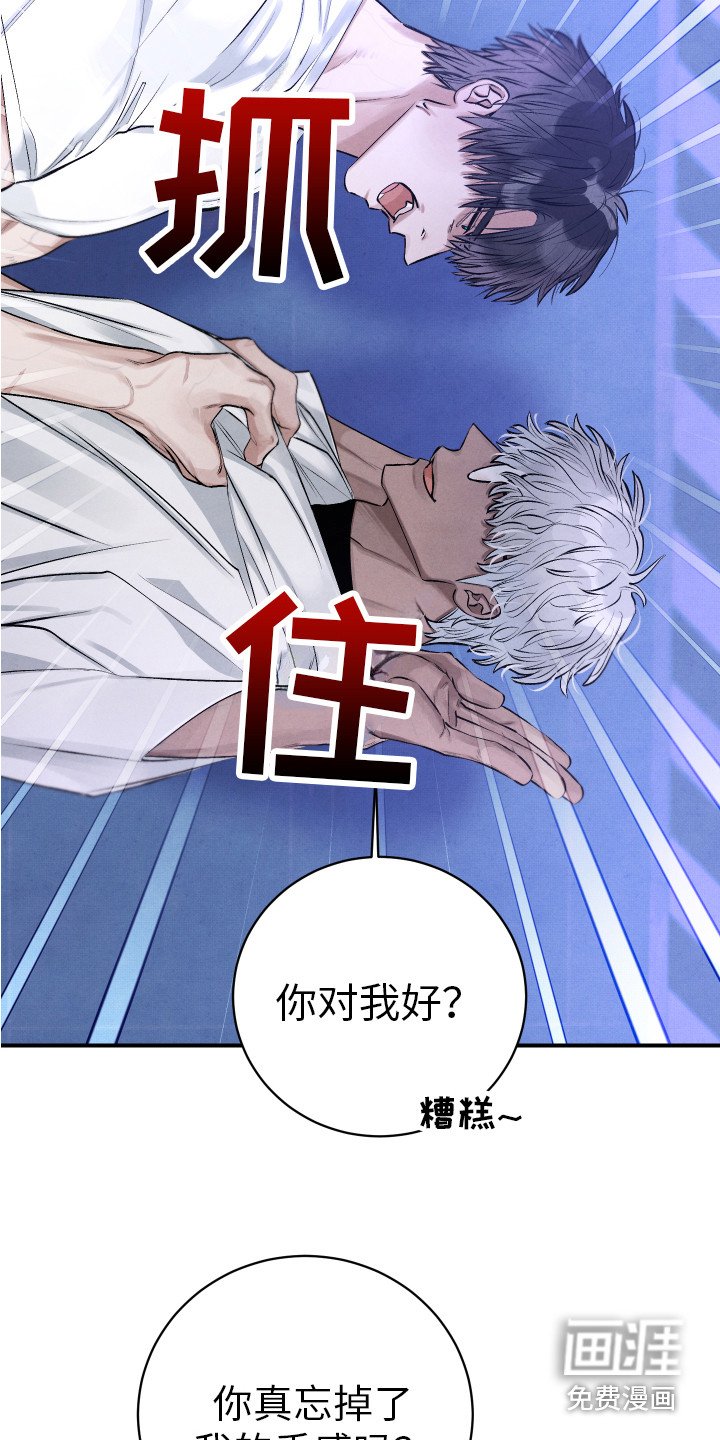 第7章：推开