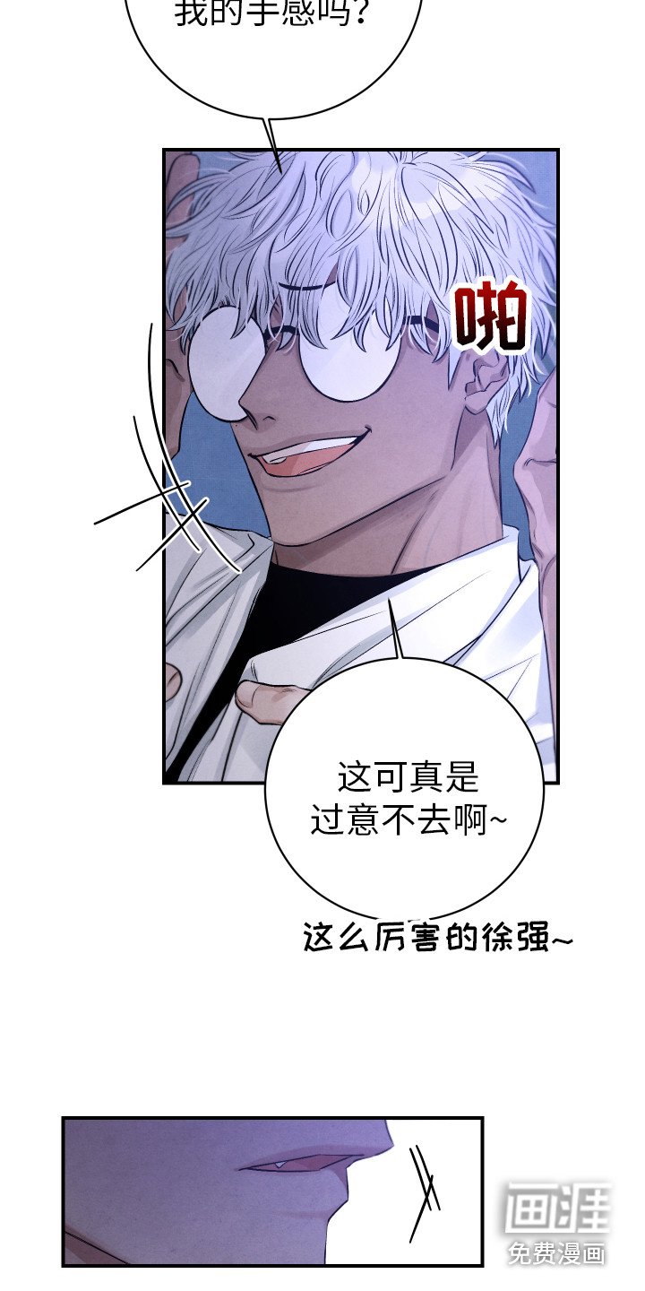 第7章：推开