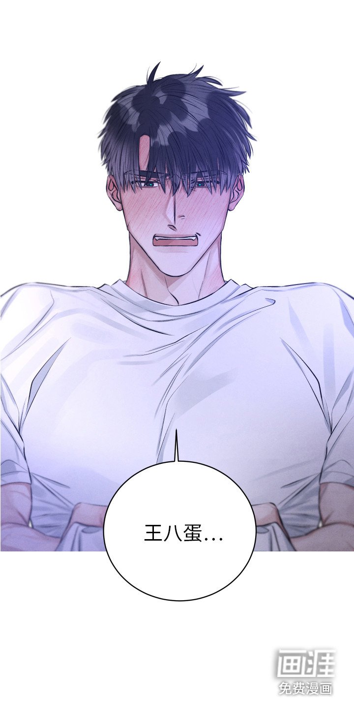 第7章：推开
